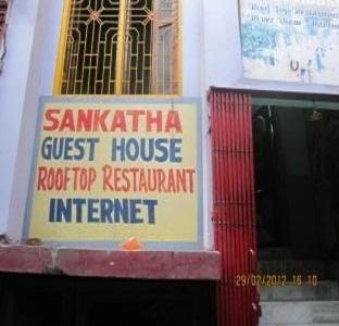 Sankatha Guest House Varanasi Exterior photo